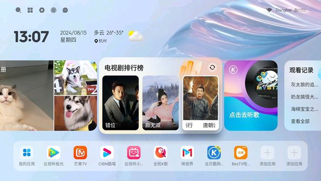 仪选购指南：千元档天花板当贝Smart1尊龙凯时新版APP首页2025年千元投影(图3)