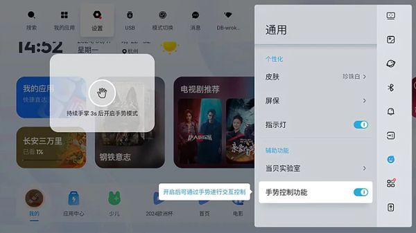 几月几号？2025情人节数码礼物推荐尊龙凯时·中国网站2025情人节是(图4)