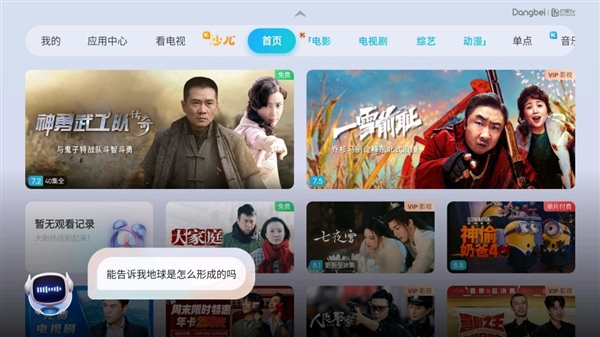 购推荐：当贝Smart1性价比之王！尊龙人生就是博2025年千元投影仪选(图1)