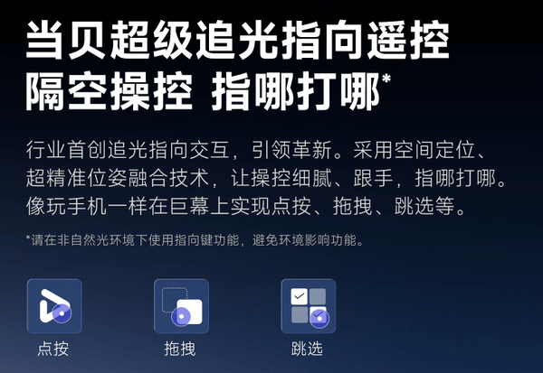 6X Pro！2025年客厅卧室投影仪最佳推荐人生就是博-尊龙凯时当贝F7 Pro和当贝D(图1)