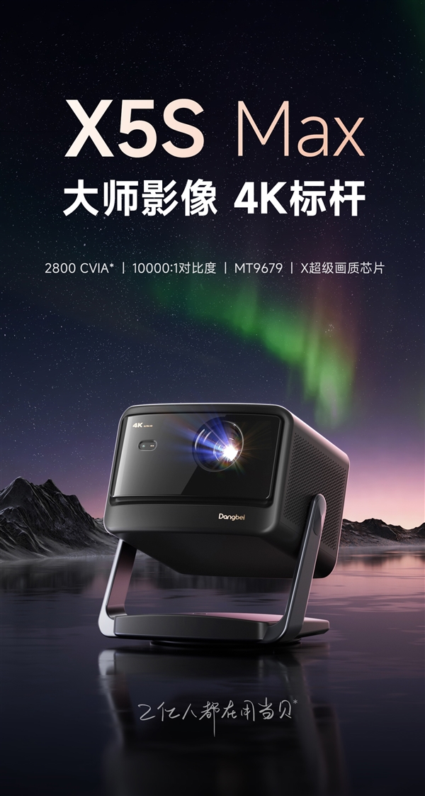 ax 为何能成为四千价位新晋天花板尊龙凯