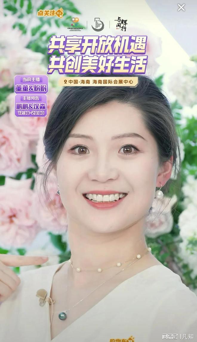消博会更妩媚珍珠品鉴会演绎万种风情尊龙AG网站月光美人盼盼让与辉同行