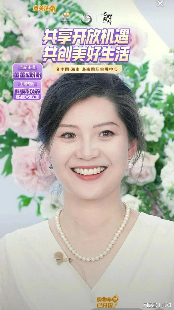 消博会更妩媚珍珠品鉴会演绎万种风情尊龙AG网站月光美人盼盼让与辉同行(图4)