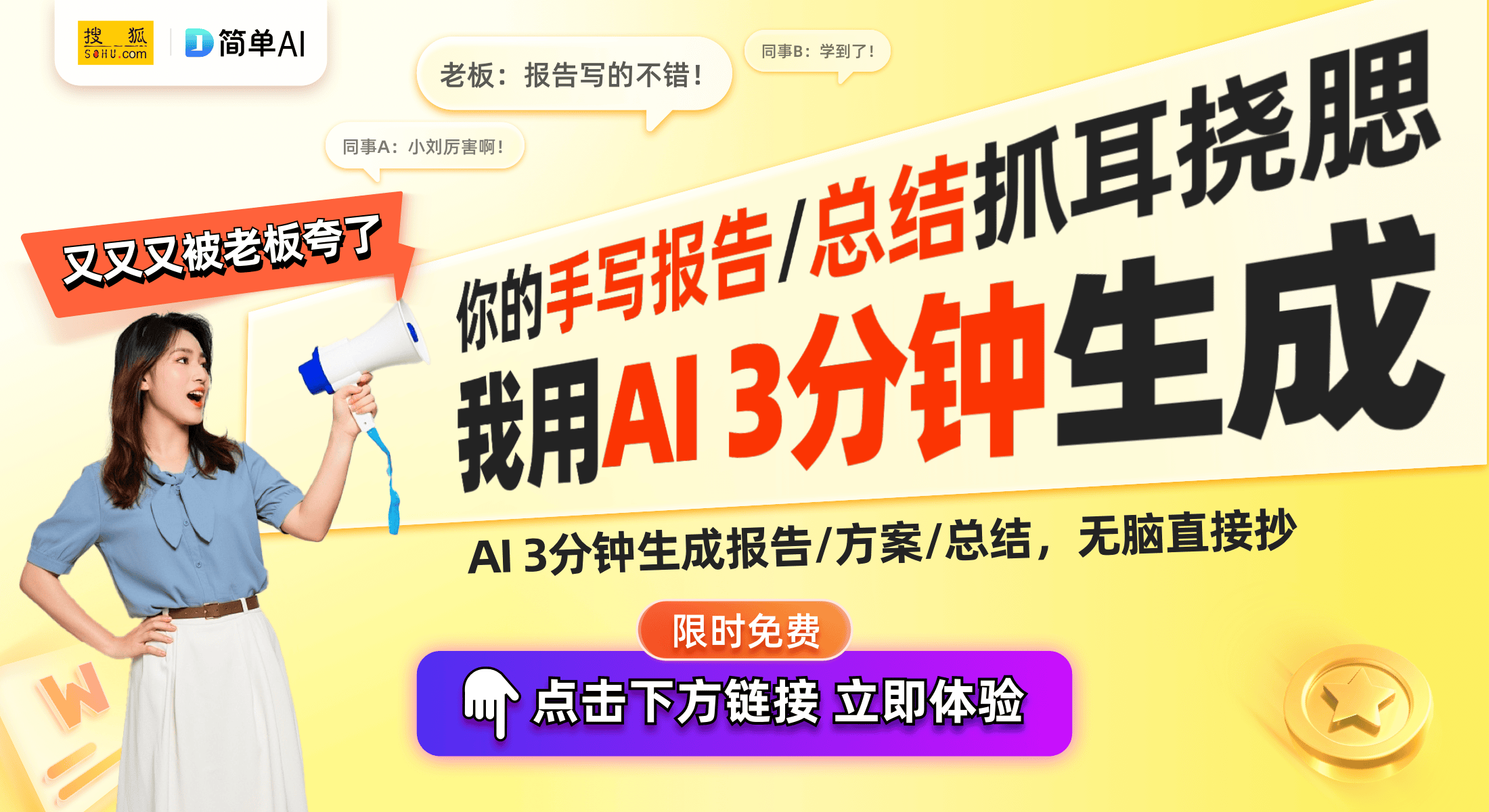 投影仪迎来智能自动调整新时代凯时尊龙人生