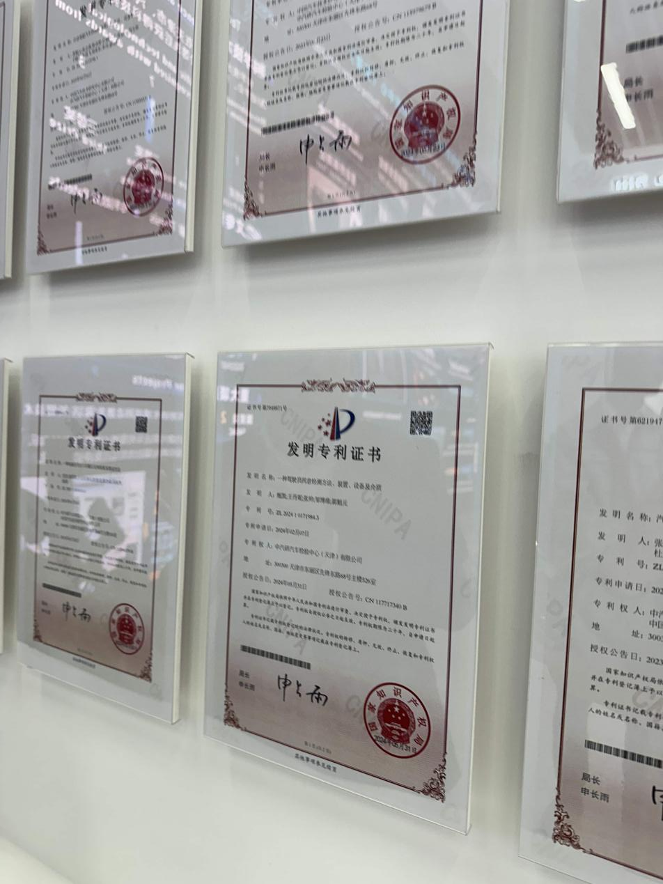 网联汽车测试员如何给智能网联汽车“把脉问诊”？z6尊龙·中国网站新质生产力 职业新观察丨智能(图5)