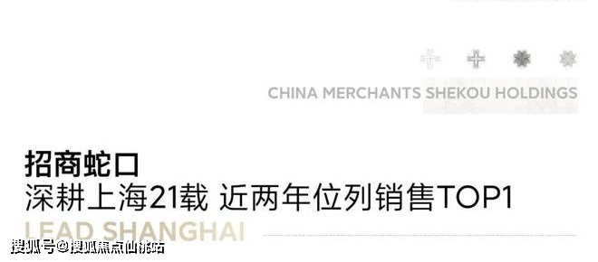 代乐章】正在认购中！约89-126m²3房精装修交付尊龙凯时链接380万级必看！7号线TOD红盘【招商时(图2)