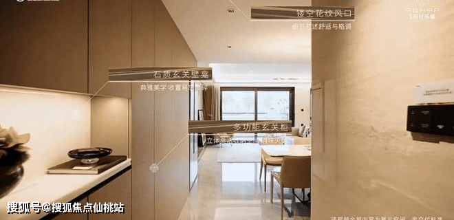 代乐章】正在认购中！约89-126m²3房精装修交付尊龙凯时链接380万级必看！7号线TOD红盘【招商时(图6)