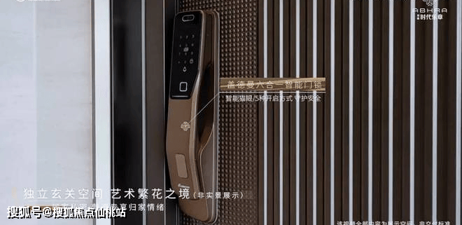 代乐章】开盘热卖中！约89-126m²3房精装修交付z6尊龙网站380万级必看！7号线TOD红盘【招商时(图6)