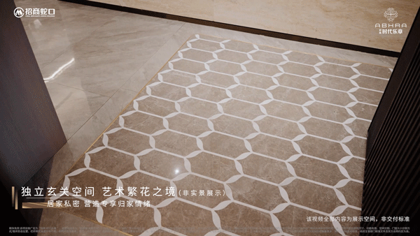 代乐章】开盘热卖中！约89-126m²3房精装修交付z6尊龙网站380万级必看！7号线TOD红盘【招商时(图29)