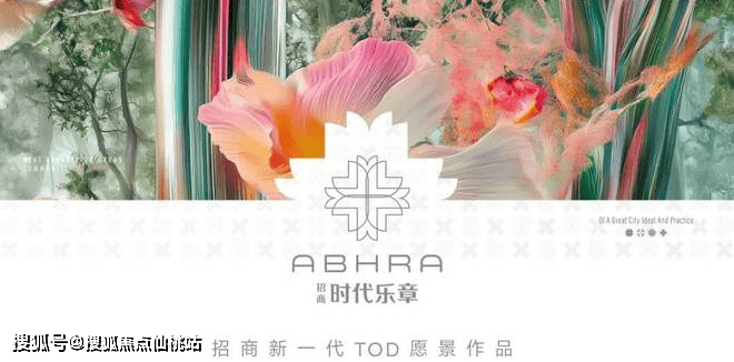 代乐章】开盘热卖中！约89-126m²3房精装修交付z6尊龙网站380万级必看！7号线TOD红盘【招商时(图31)