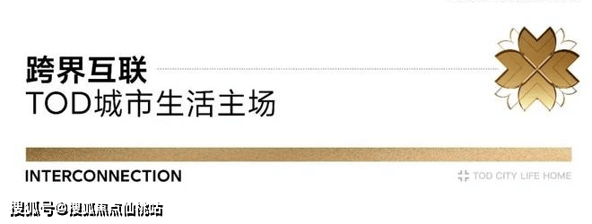 代乐章】开盘热卖中！约89-126m²3房精装修交付z6尊龙网站380万级必看！7号线TOD红盘【招商时(图39)