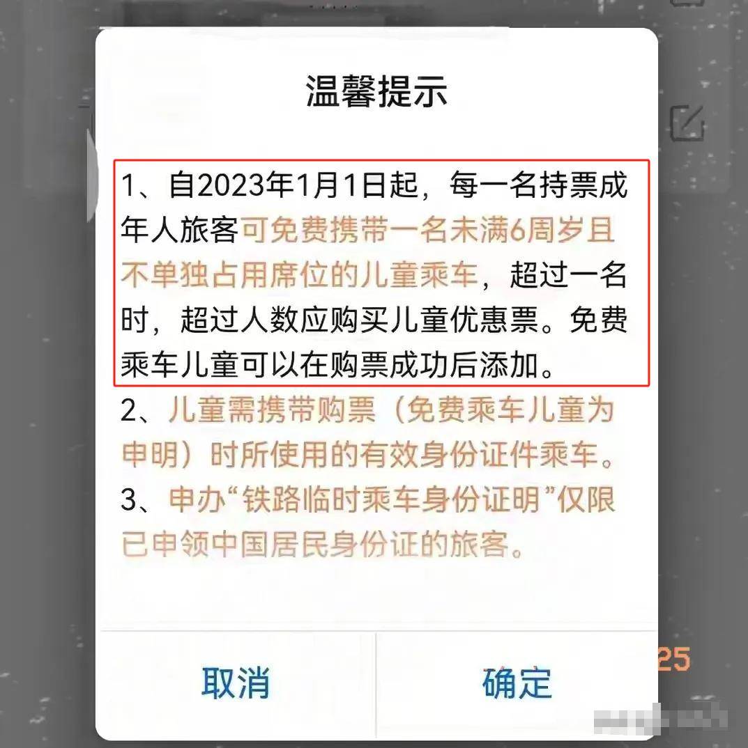 续：身份被扒有车有房当老板真实目的疑曝光尊龙凯时人生就是搏平台四娃妈投诉补票后