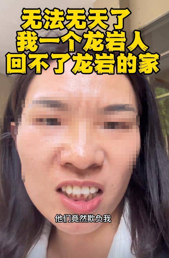 续：身份被扒有车有房当老板真实目的疑曝光尊龙凯时人生就是搏平台四娃妈投诉补票后(图3)