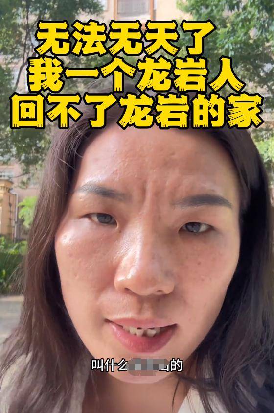 续：身份被扒有车有房当老板真实目的疑曝光尊龙凯时人生就是搏平台四娃妈投诉补票后(图5)