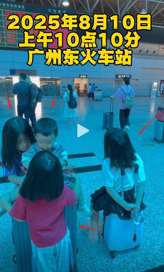 续：身份被扒有车有房当老板真实目的疑曝光尊龙凯时人生就是搏平台四娃妈投诉补票后(图6)