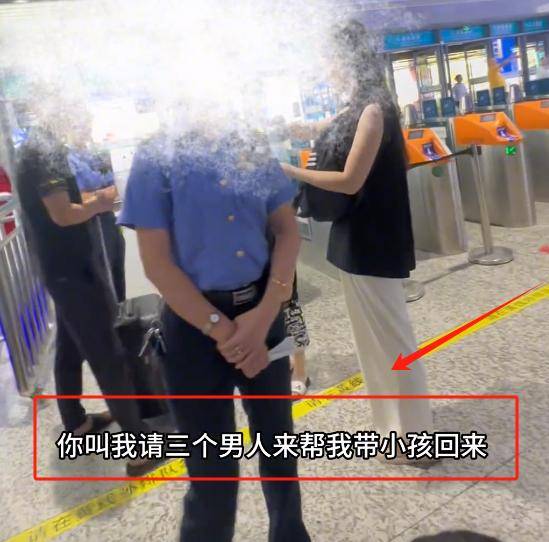 续：身份被扒有车有房当老板真实目的疑曝光尊龙凯时人生就是搏平台四娃妈投诉补票后(图9)