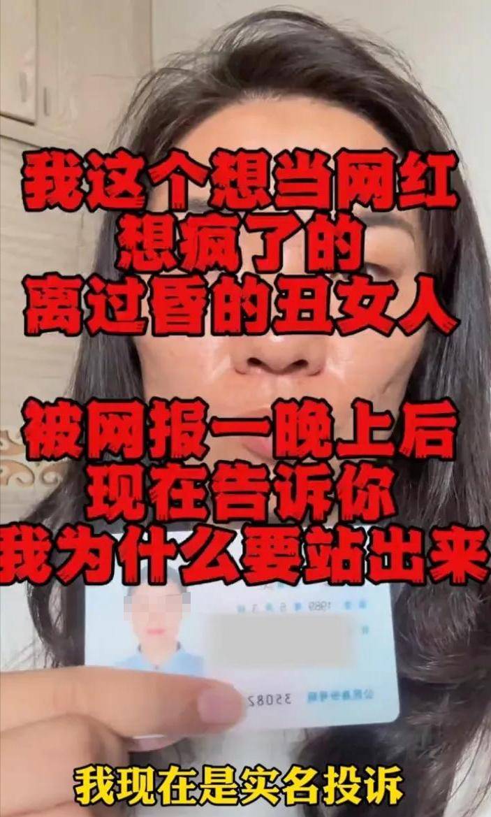 续：身份被扒有车有房当老板真实目的疑曝光尊龙凯时人生就是搏平台四娃妈投诉补票后(图14)