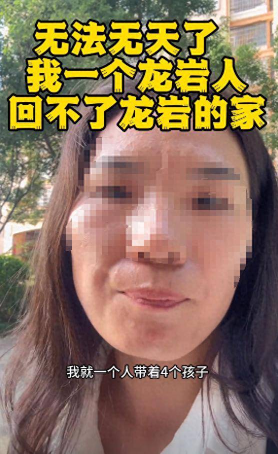续：身份被扒有车有房当老板真实目的疑曝光尊龙凯时人生就是搏平台四娃妈投诉补票后(图15)