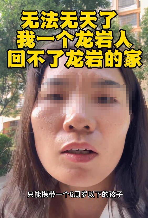 续：身份被扒有车有房当老板真实目的疑曝光尊龙凯时人生就是搏平台四娃妈投诉补票后(图17)