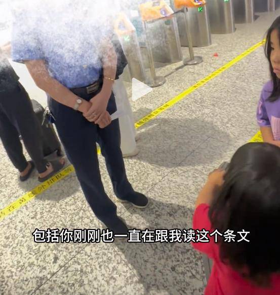 续：身份被扒有车有房当老板真实目的疑曝光尊龙凯时人生就是搏平台四娃妈投诉补票后(图20)
