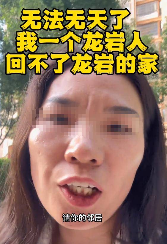续：身份被扒有车有房当老板真实目的疑曝光尊龙凯时人生就是搏平台四娃妈投诉补票后(图25)