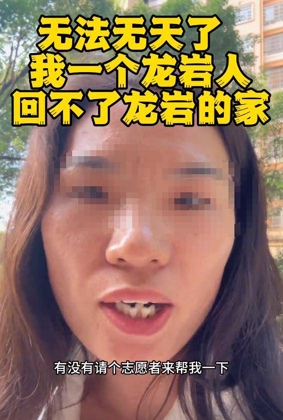 续：身份被扒有车有房当老板真实目的疑曝光尊龙凯时人生就是搏平台四娃妈投诉补票后(图24)