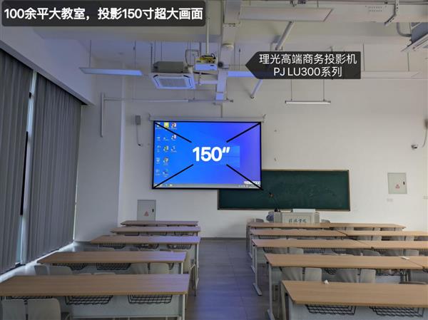 光投影机引领教学场景的数字化革命凯时尊龙致敬师恩 点亮未来!理(图7)