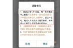 续：身份被扒有车有房当老板真实目的疑曝光
